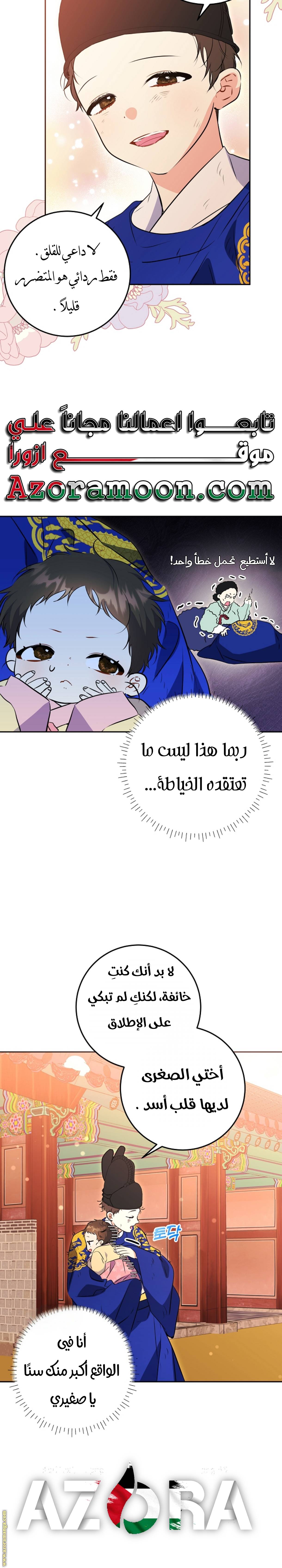 الصفحة 5