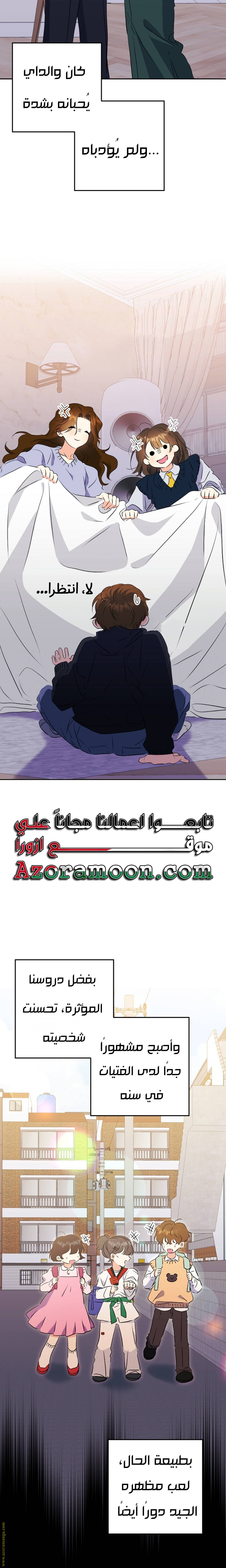 الصفحة 16