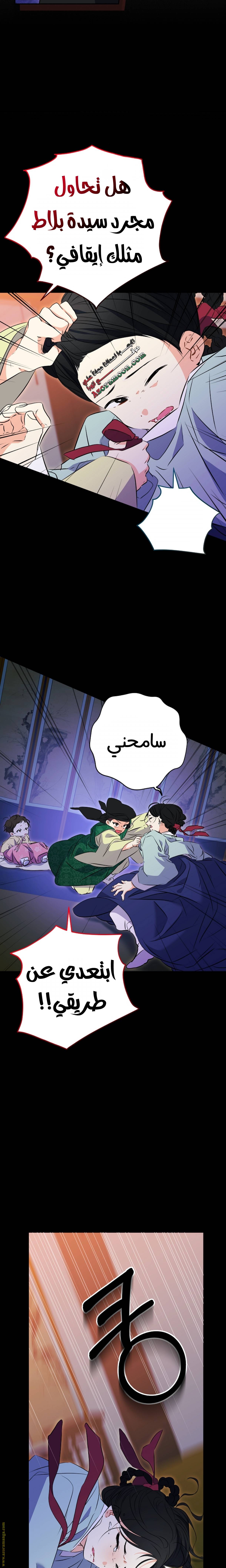 الصفحة 22