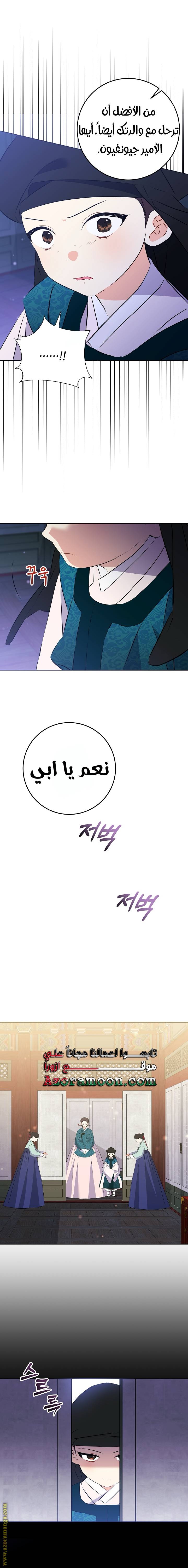 الصفحة 11