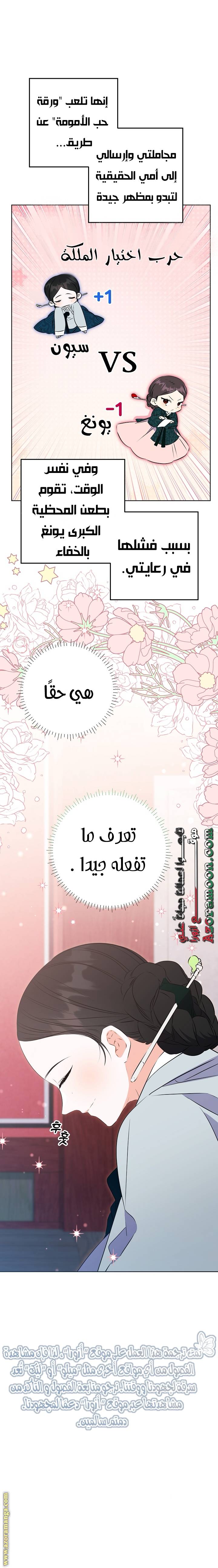 الصفحة 19