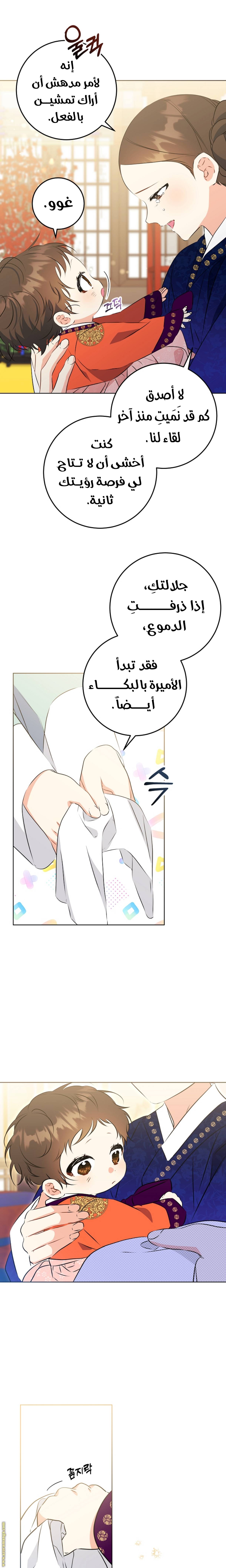 الصفحة 9