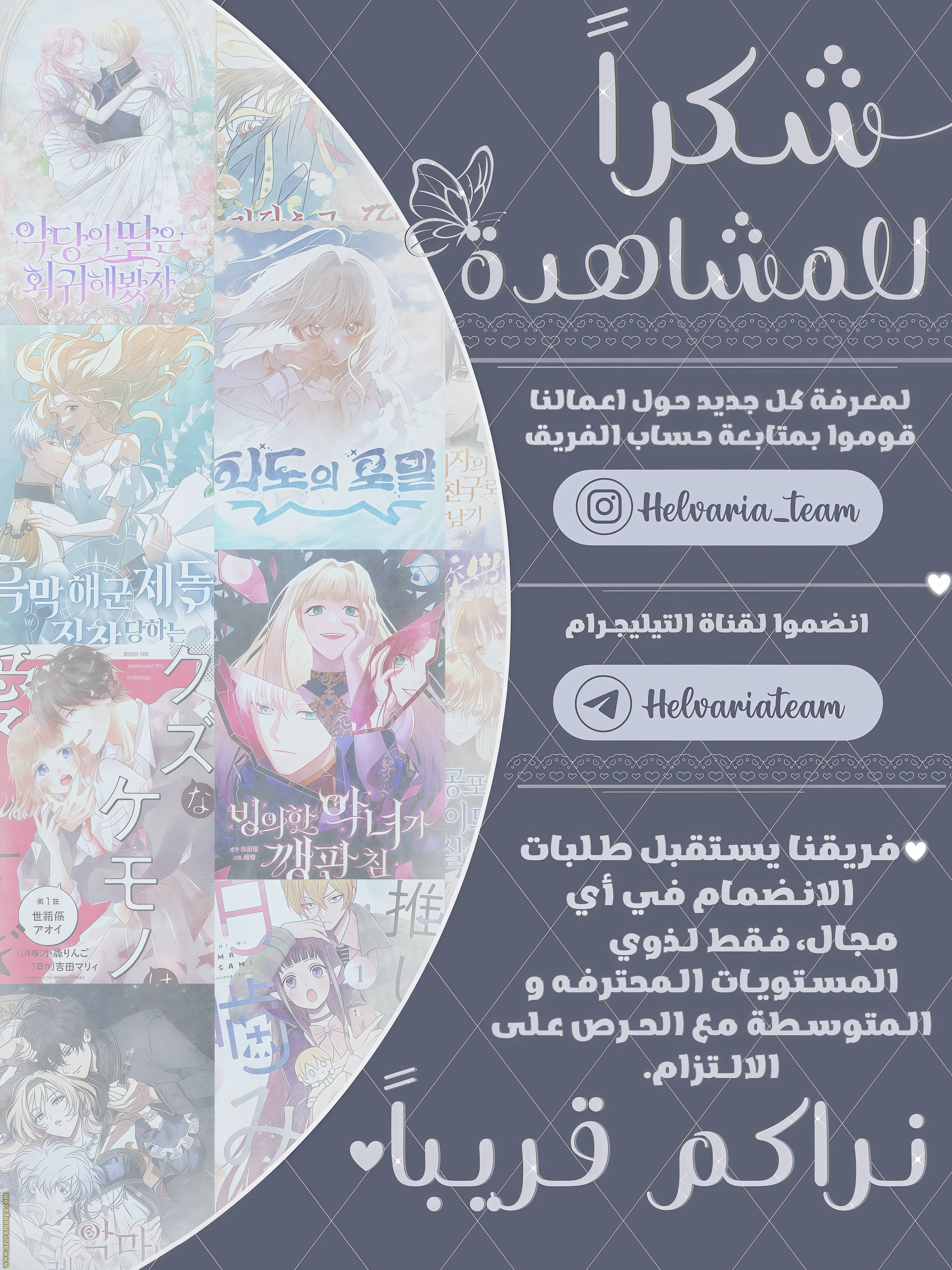 الصفحة 21
