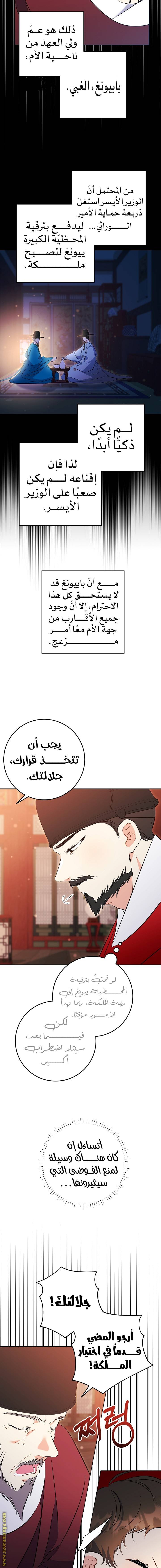 الصفحة 4