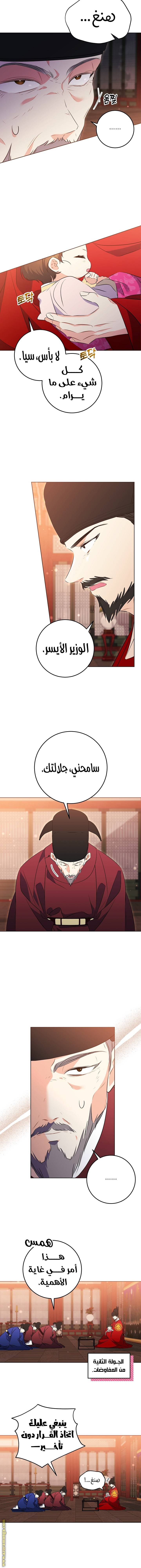 الصفحة 7