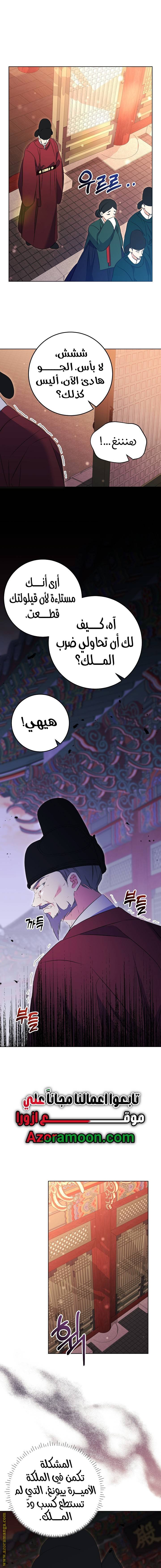 الصفحة 13