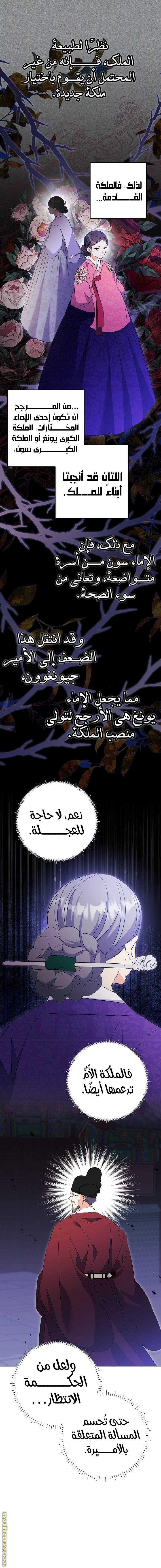 الصفحة 15