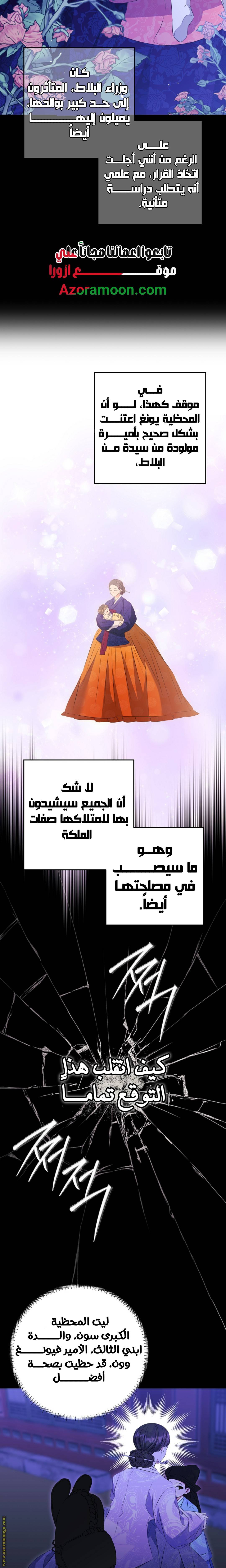 الصفحة 9