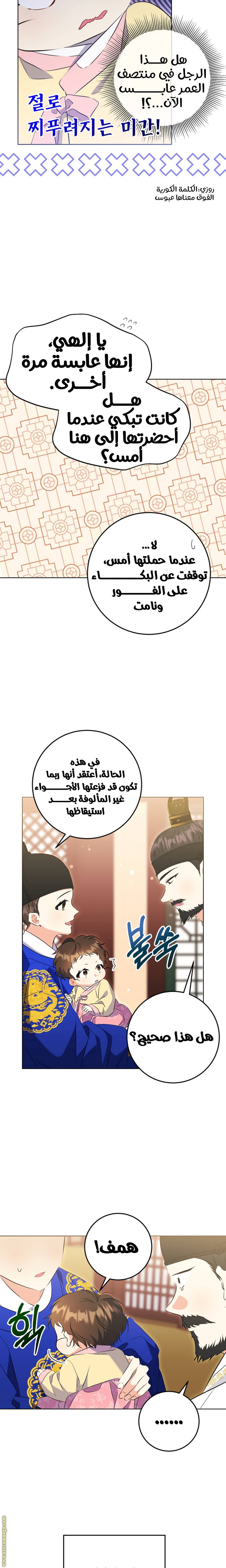 الصفحة 16