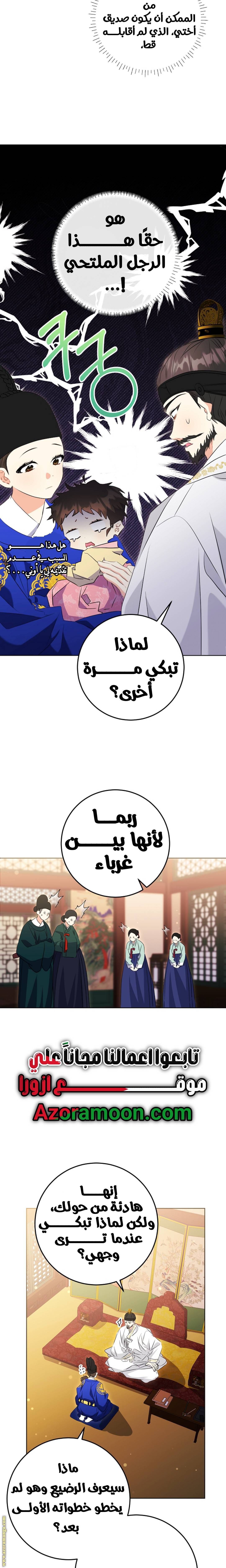 الصفحة 18