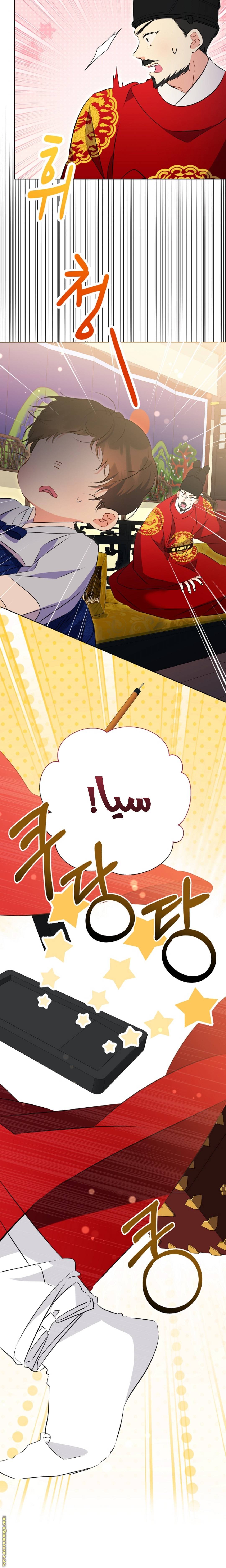 الصفحة 9