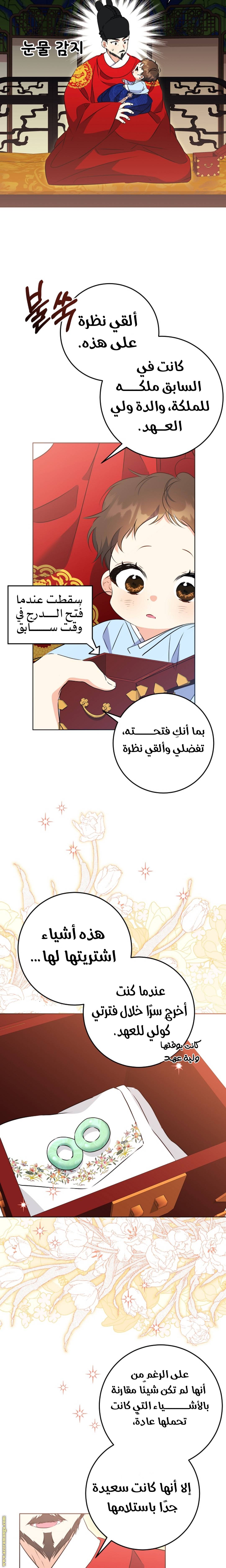 الصفحة 15