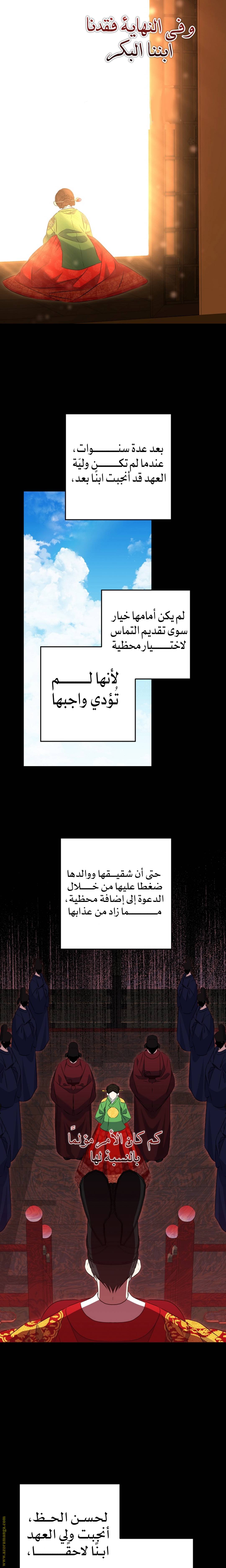 الصفحة 18