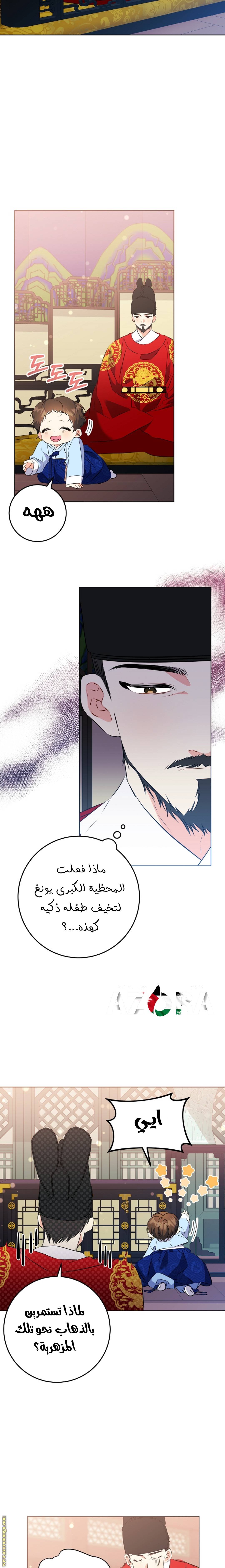 الصفحة 21