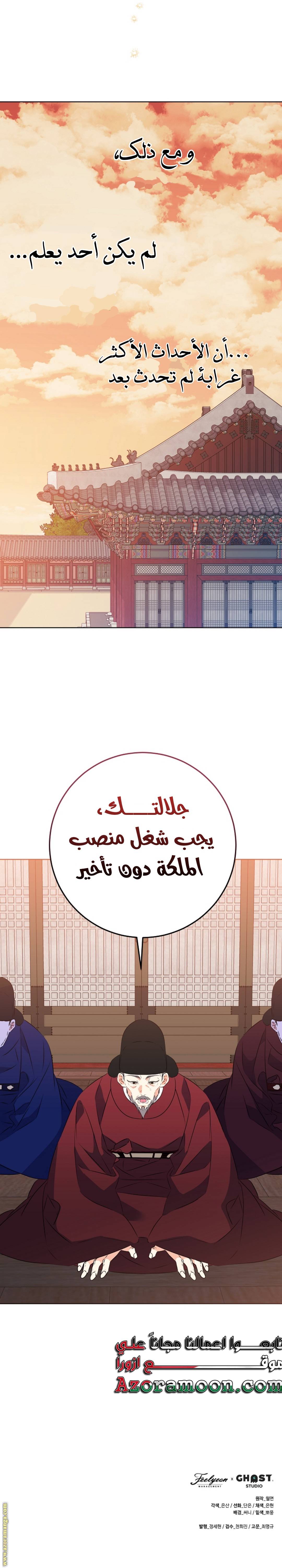 الصفحة 24