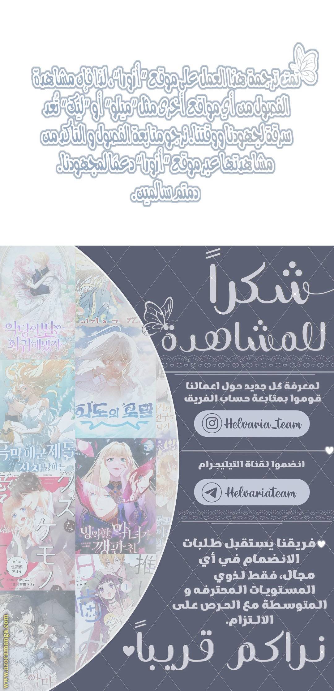 الصفحة 25