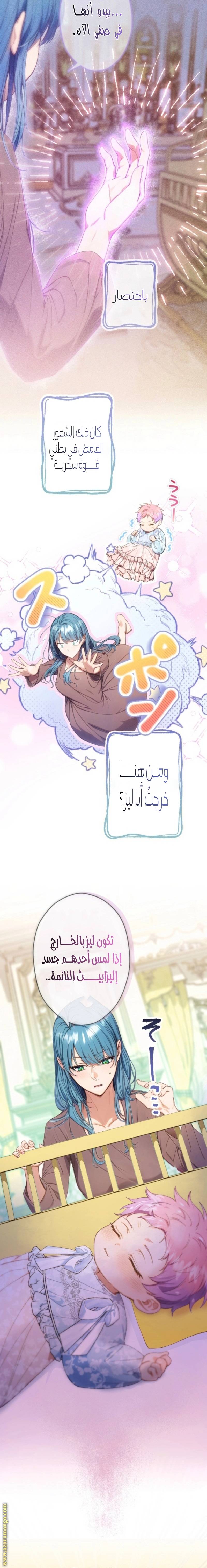الصفحة 4