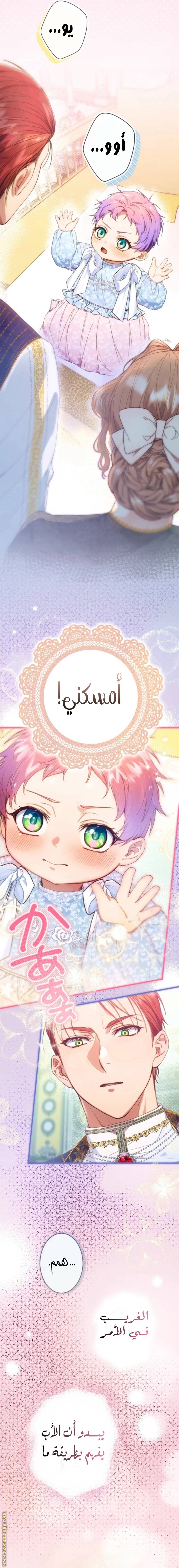 الصفحة 10