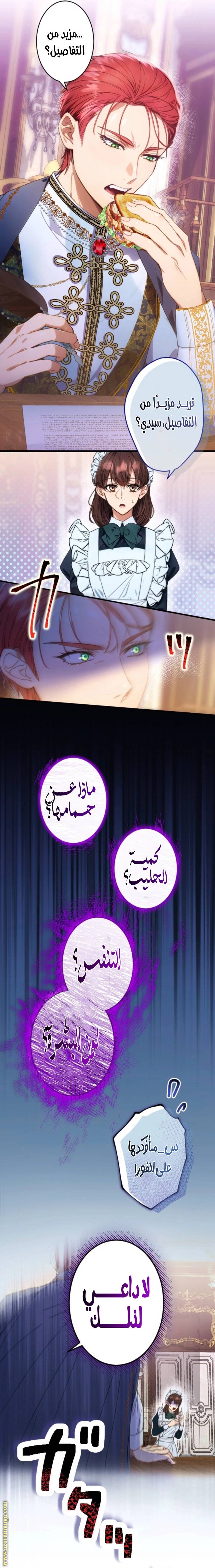 الصفحة 21