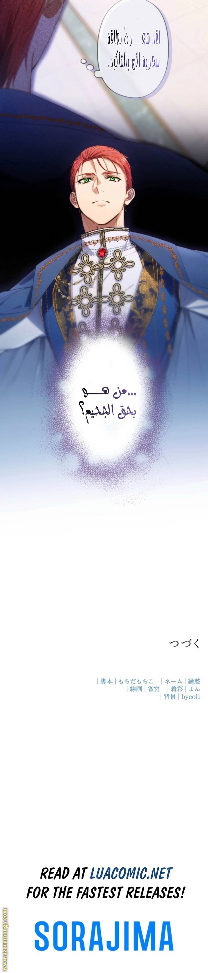 الصفحة 23