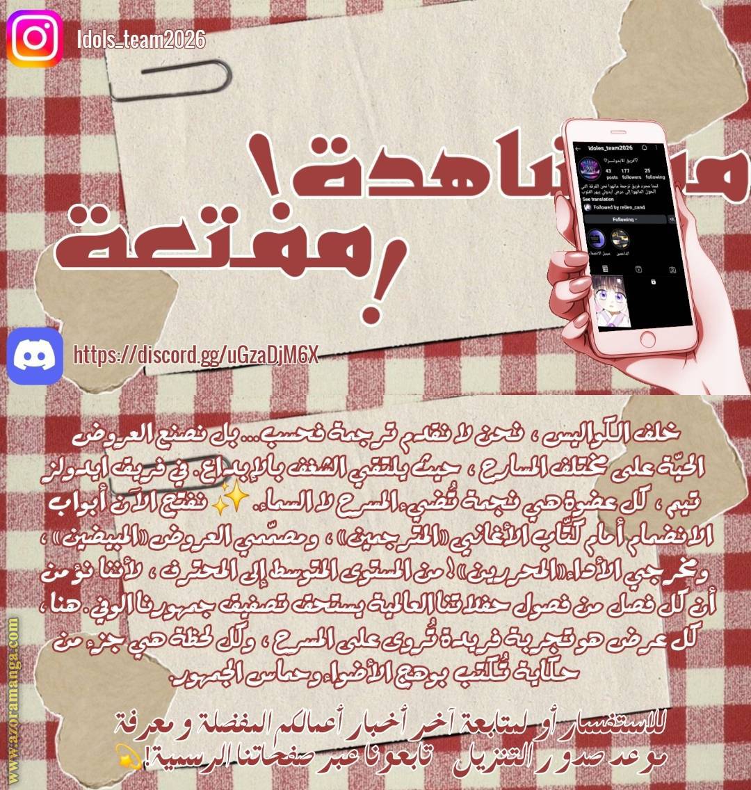 الصفحة 7