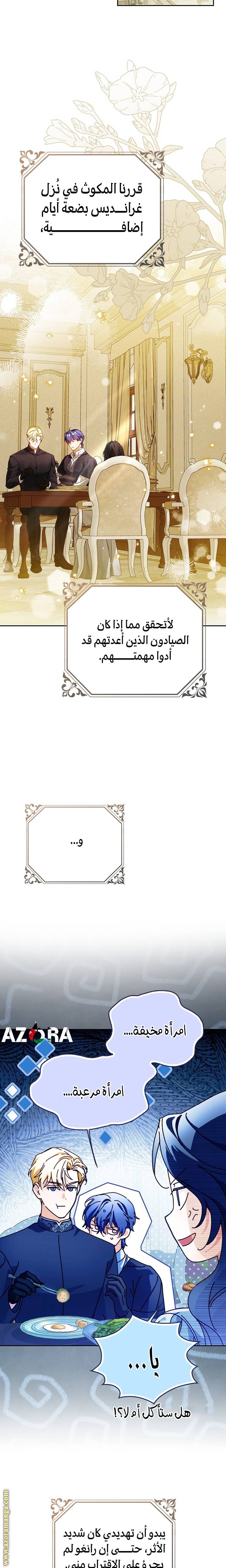 الصفحة 20