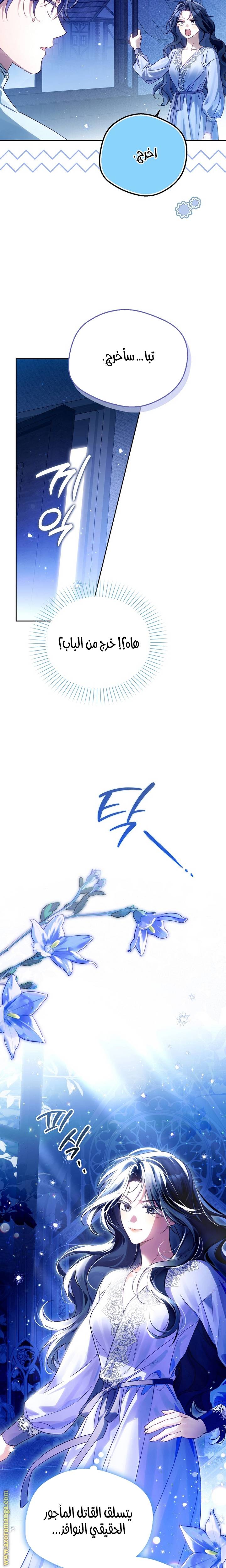 الصفحة 30