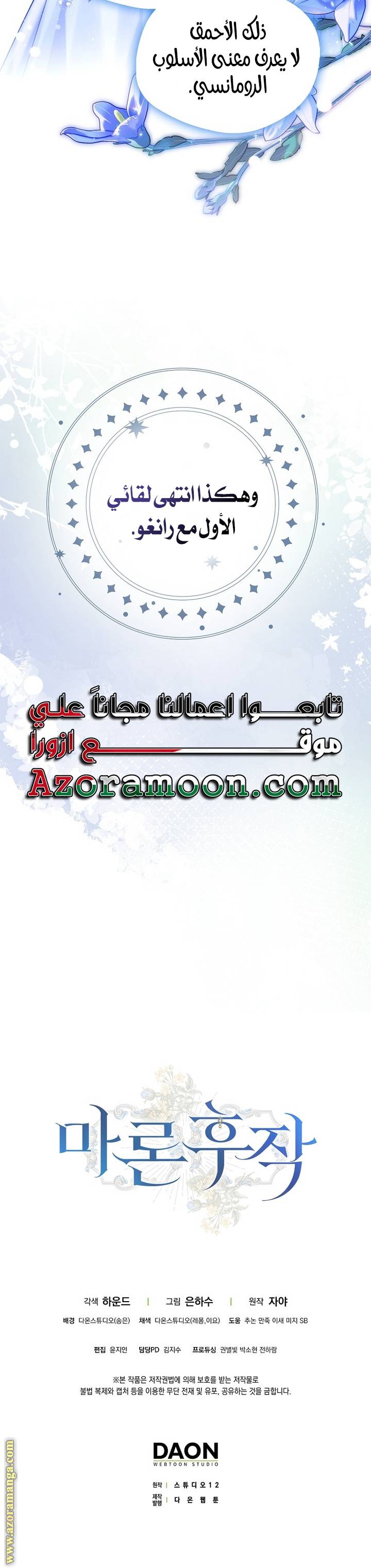 الصفحة 31