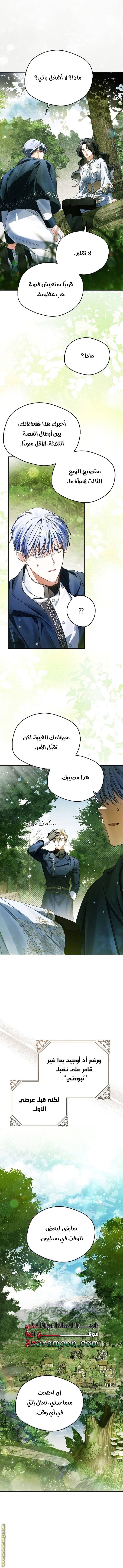 الصفحة 15