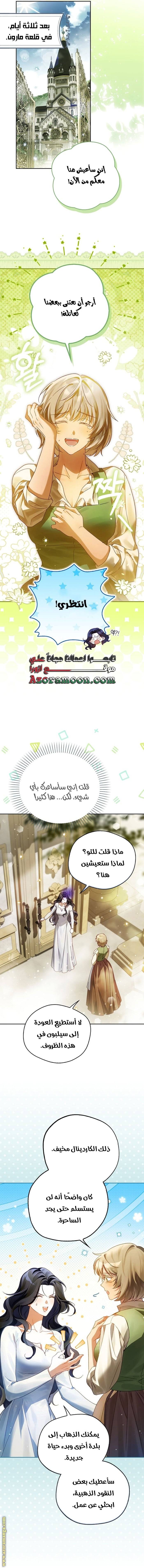 الصفحة 7