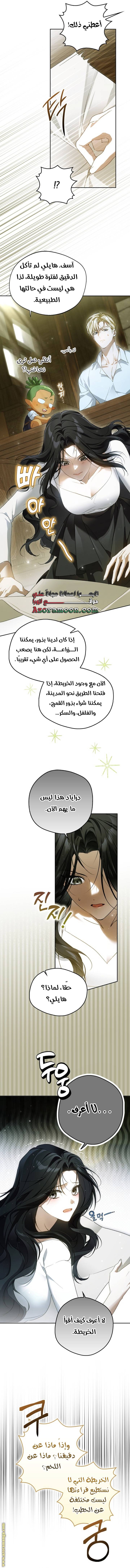 الصفحة 15