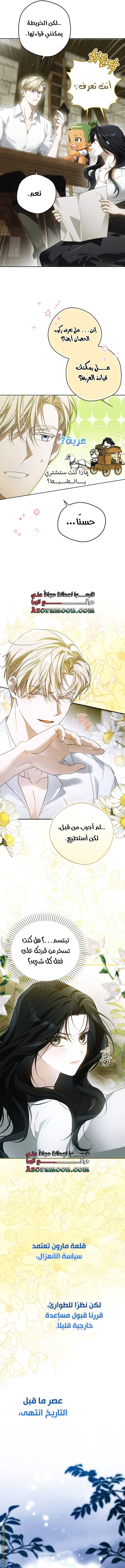 الصفحة 16