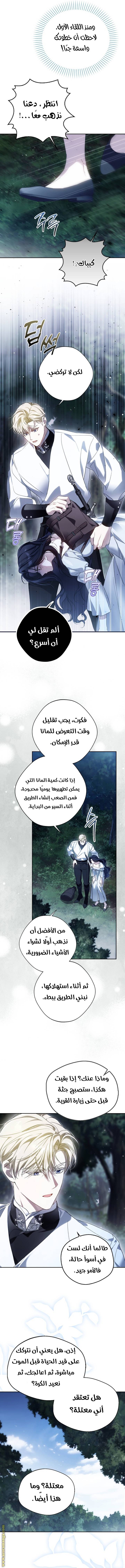 الصفحة 18
