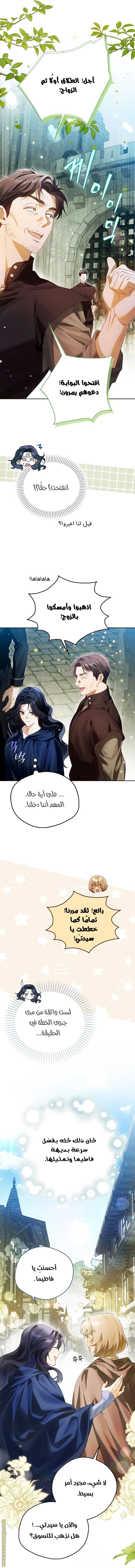 الصفحة 9
