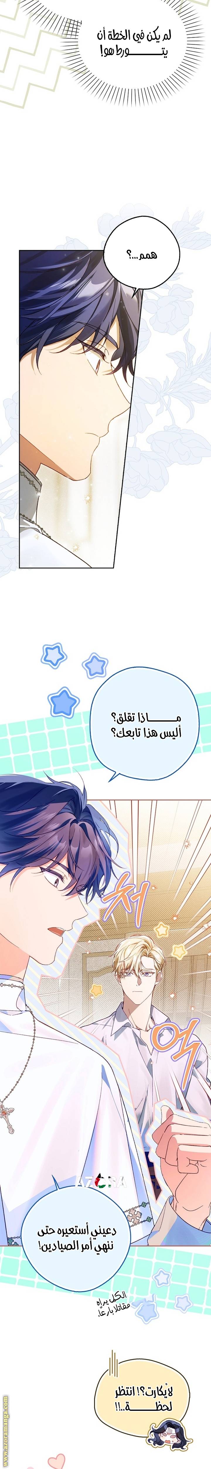 الصفحة 10