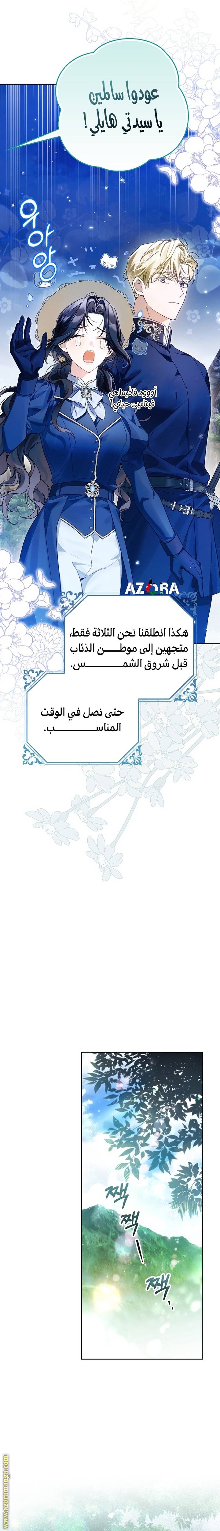 الصفحة 12