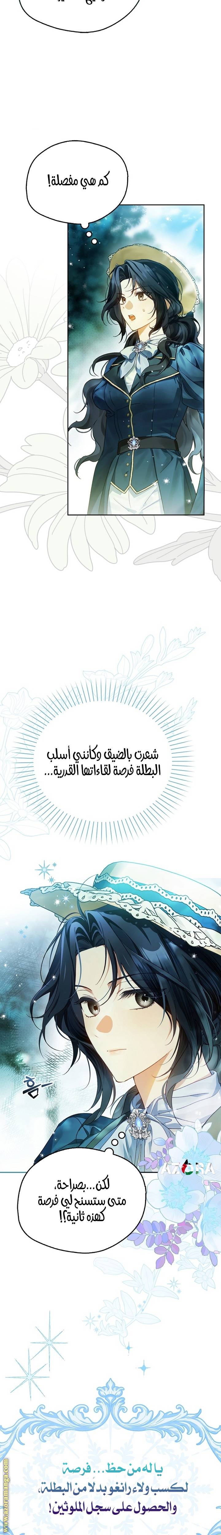 الصفحة 15