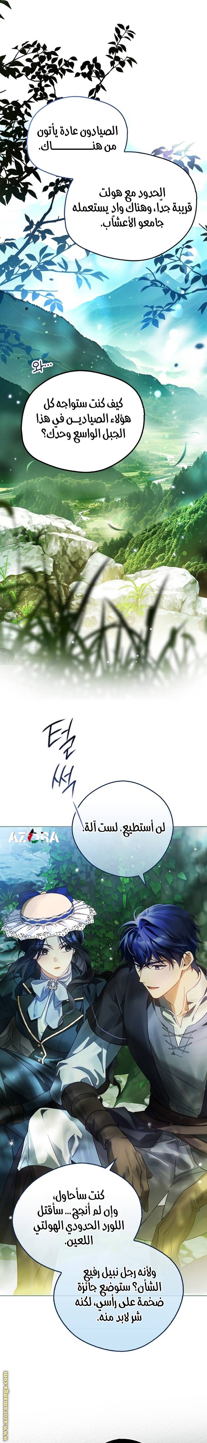 الصفحة 20