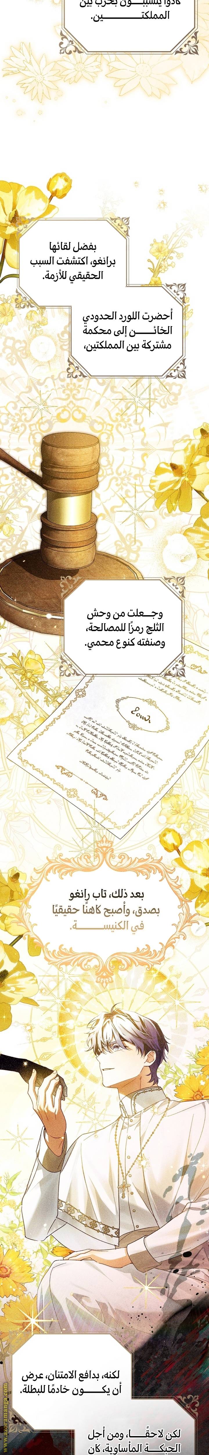 الصفحة 22