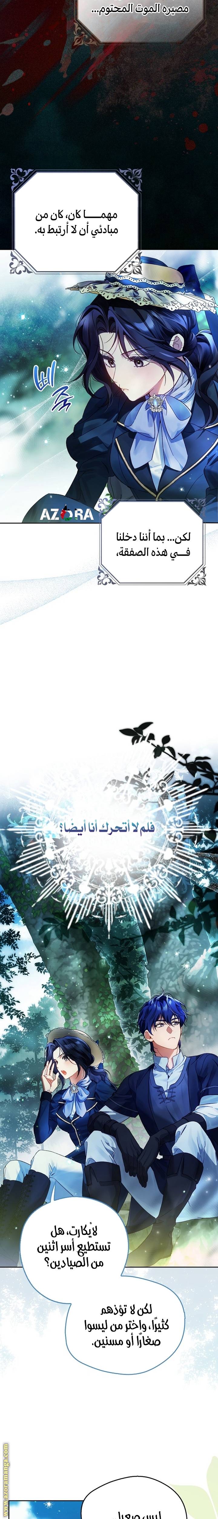 الصفحة 23