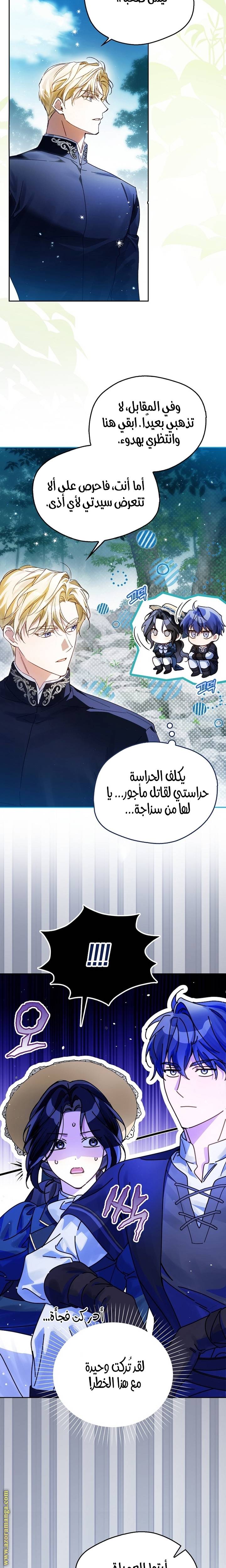 الصفحة 24