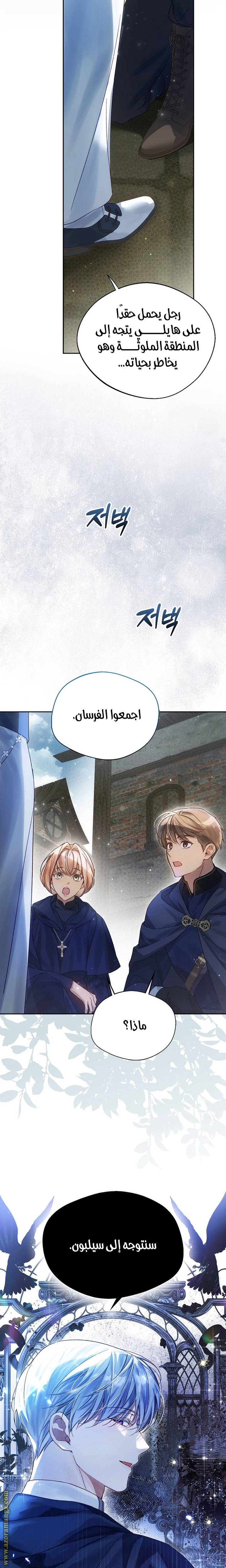 الصفحة 7