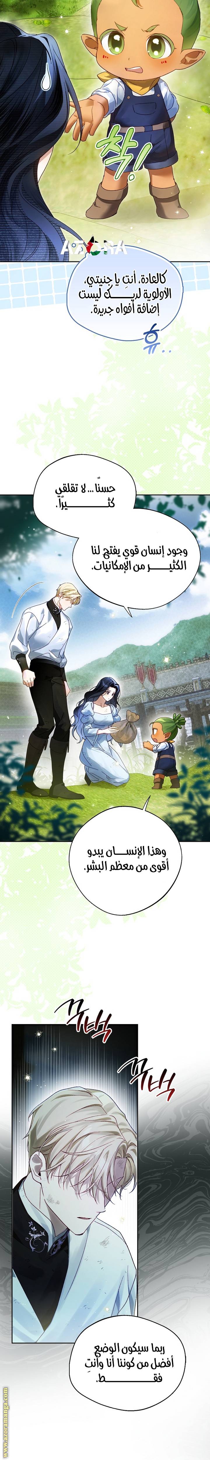 الصفحة 10