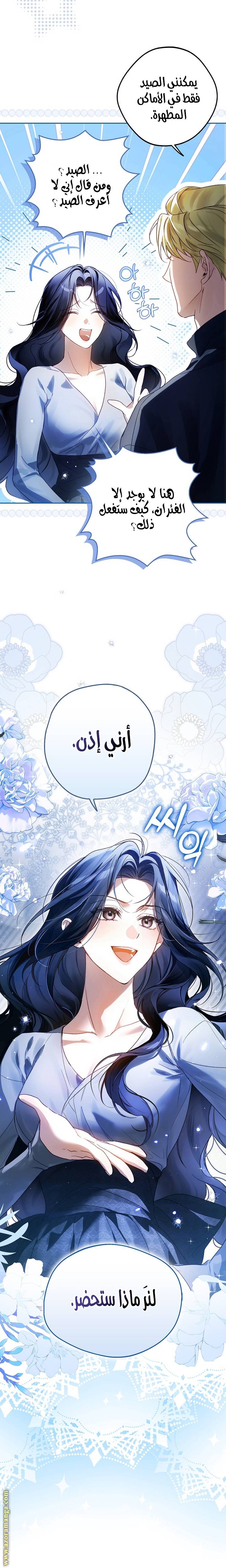 الصفحة 16