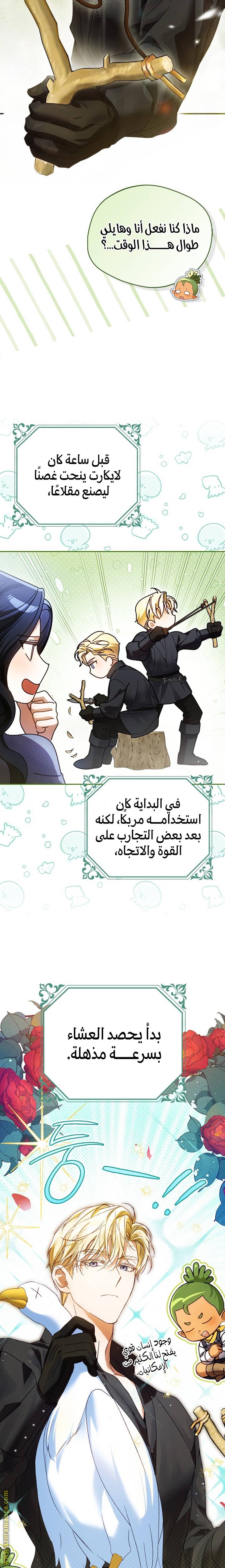 الصفحة 18