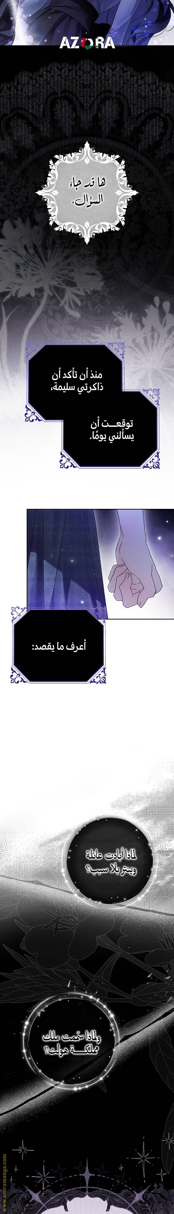 الصفحة 22