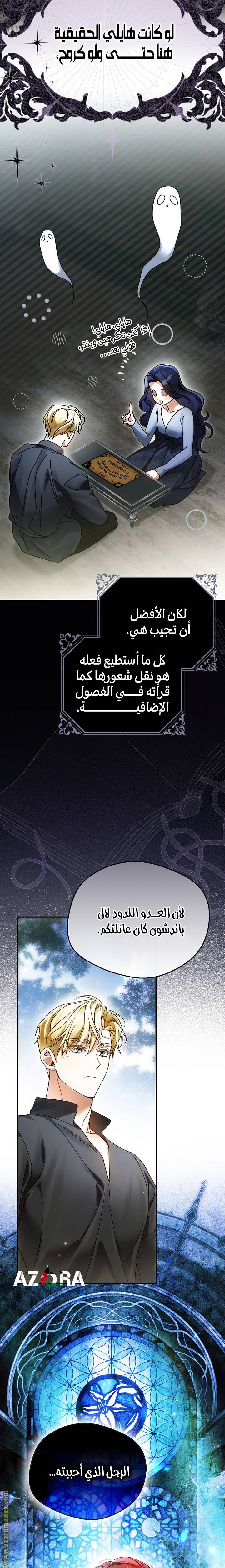 الصفحة 23