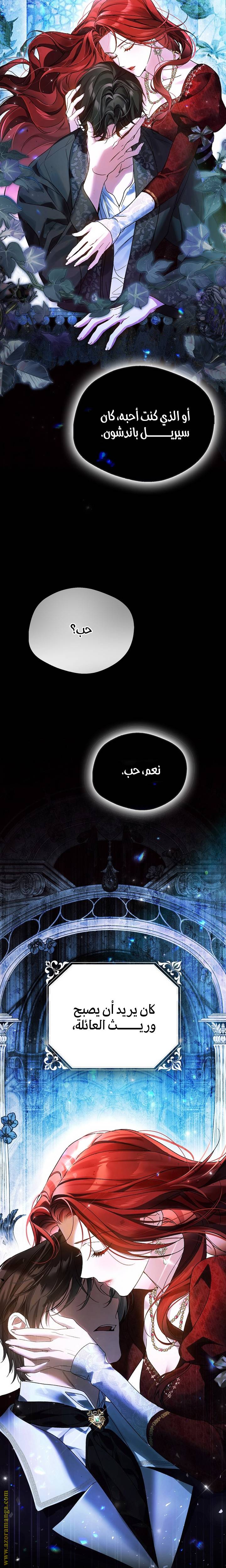 الصفحة 24