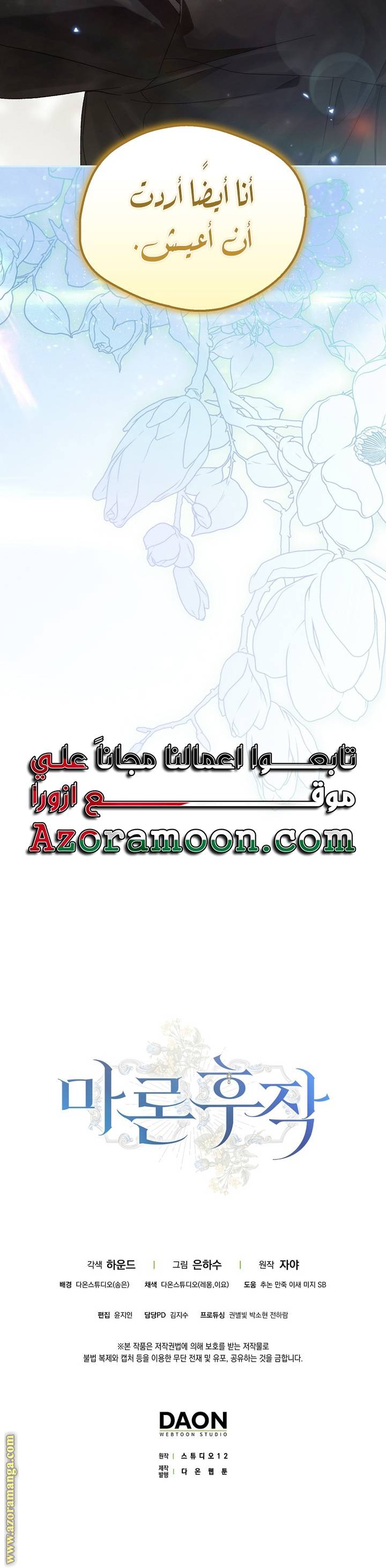 الصفحة 30