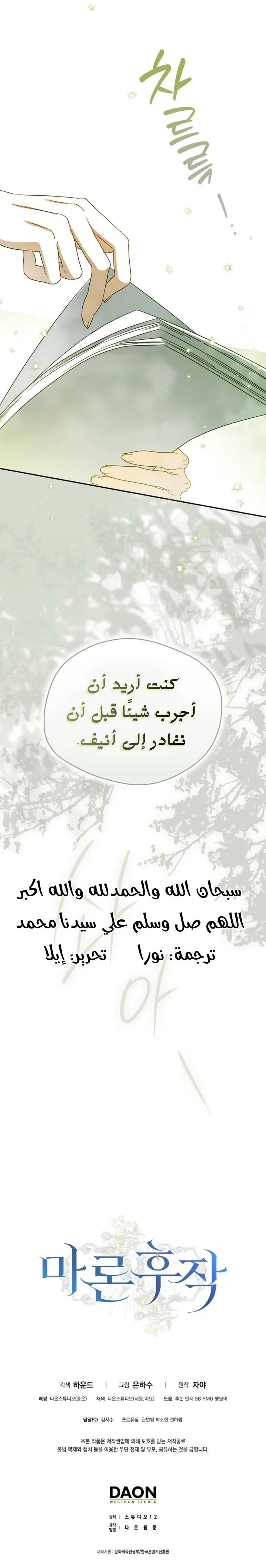 الصفحة 9